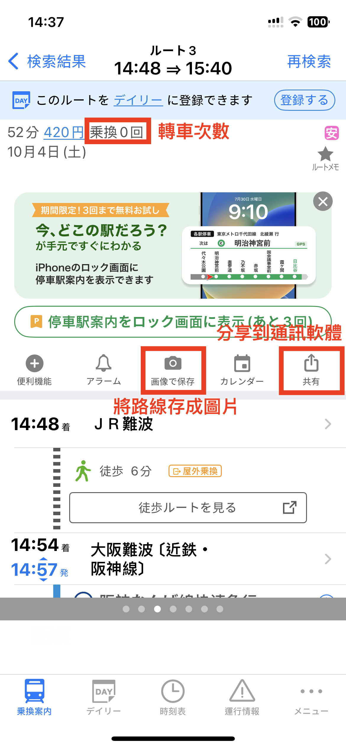plan pic