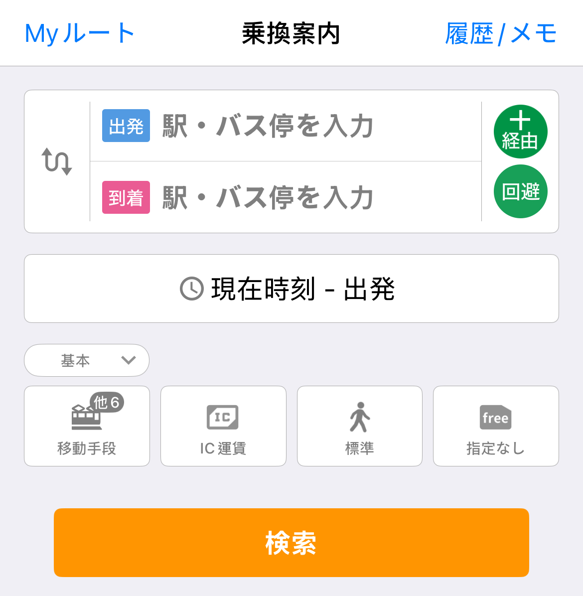 plan pic