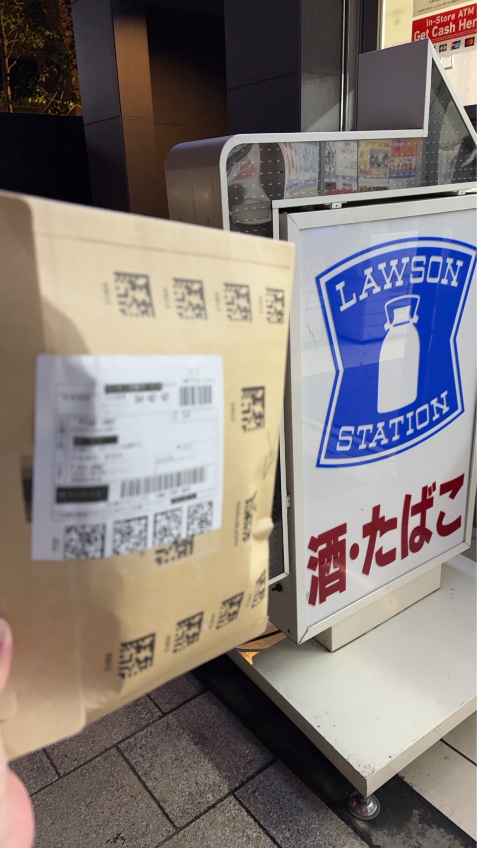 Amazon取貨畫面