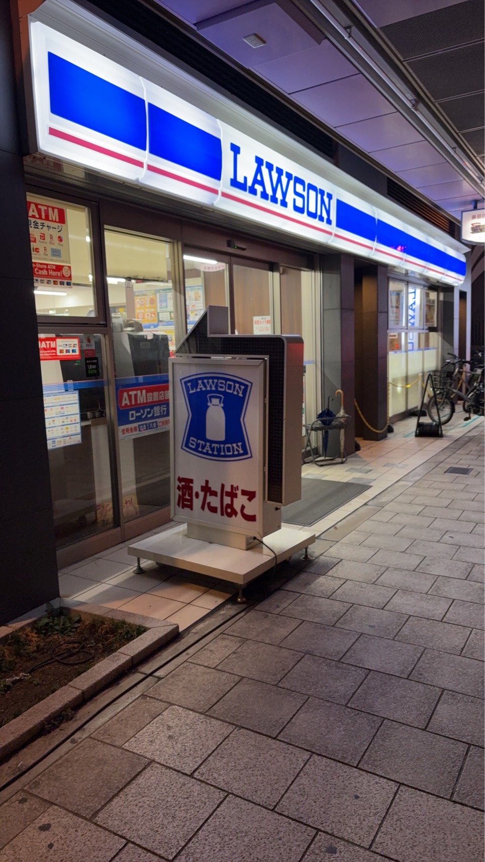 LAWSON超商外觀