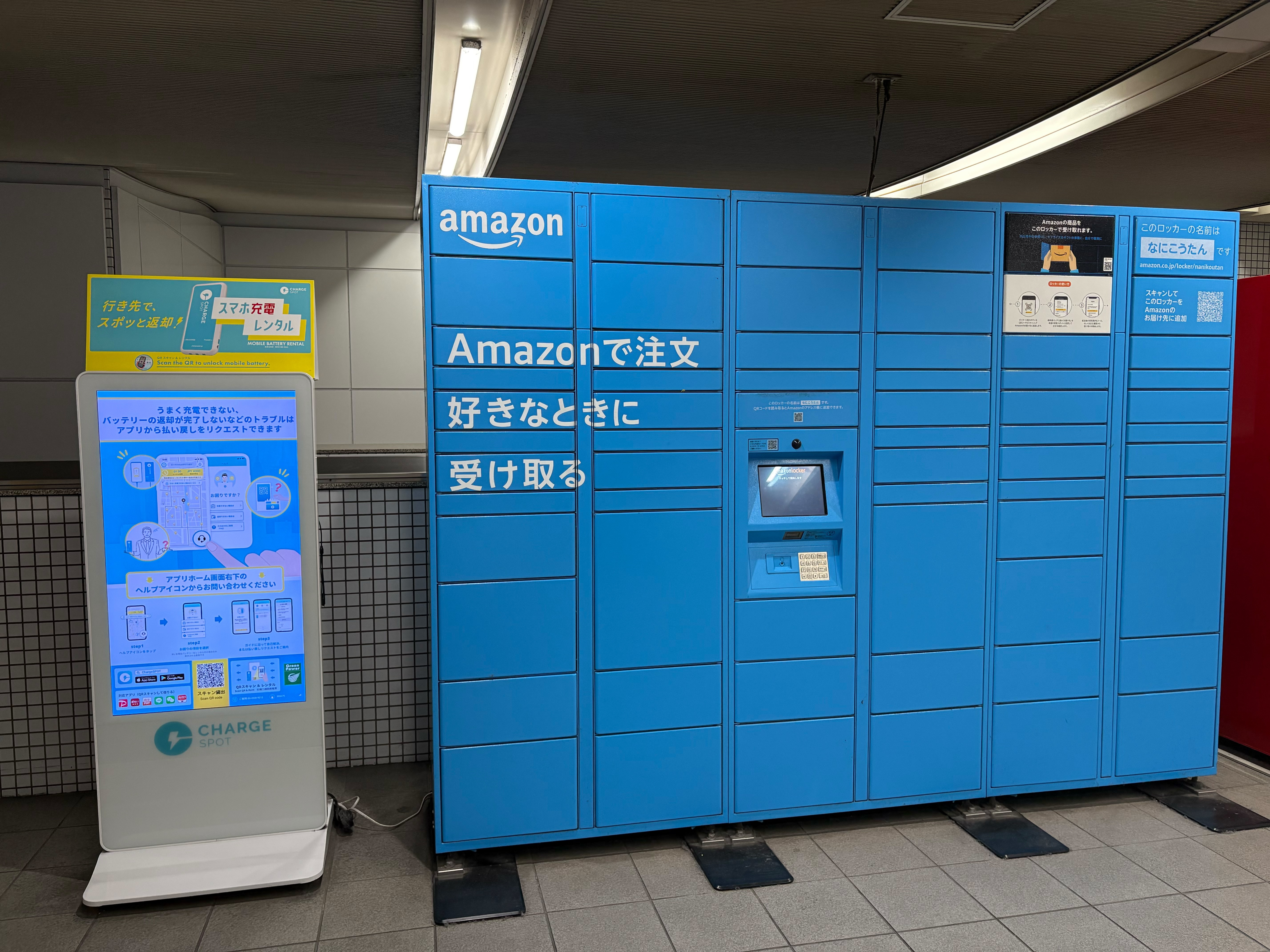 amazon