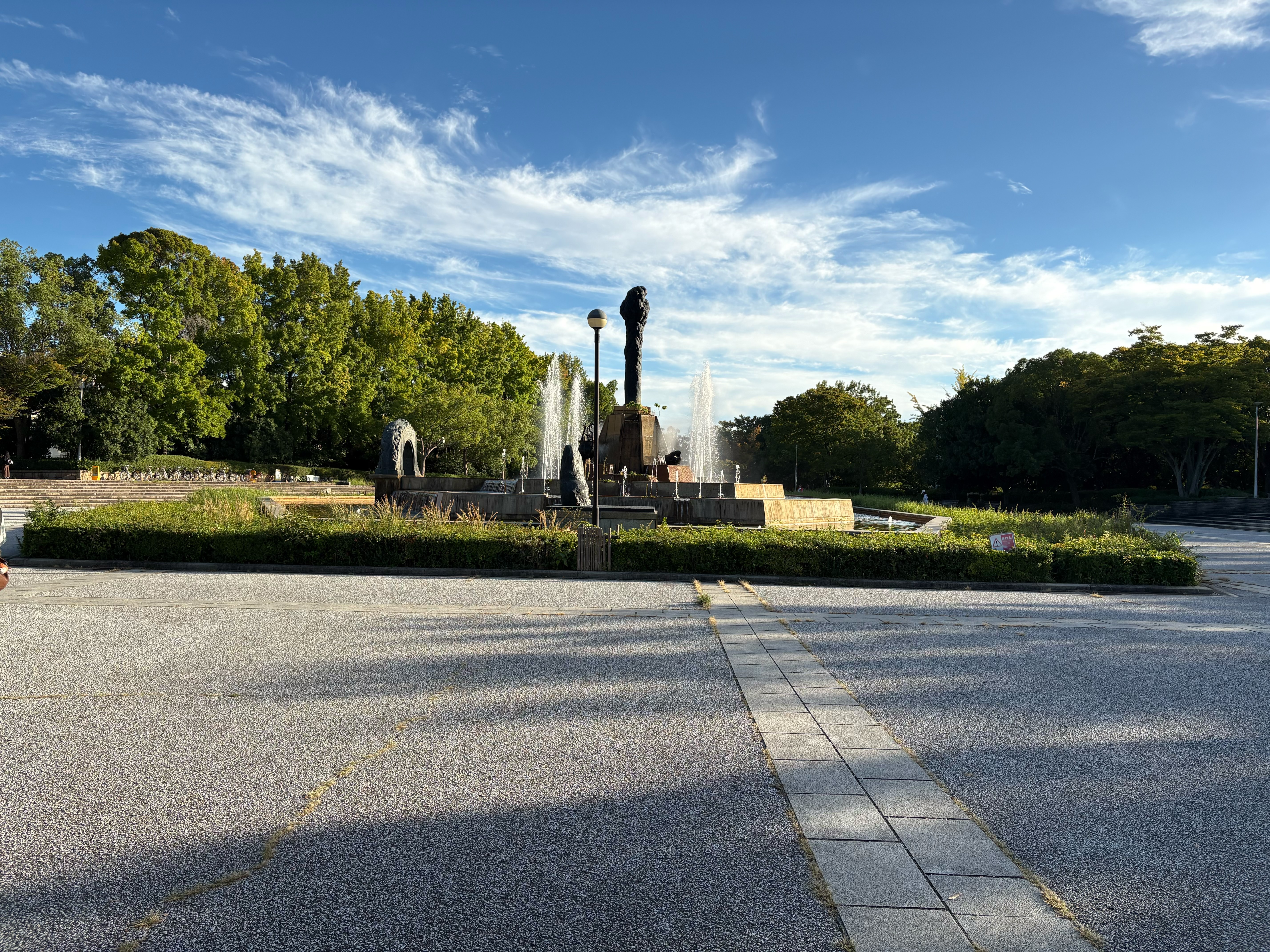 park