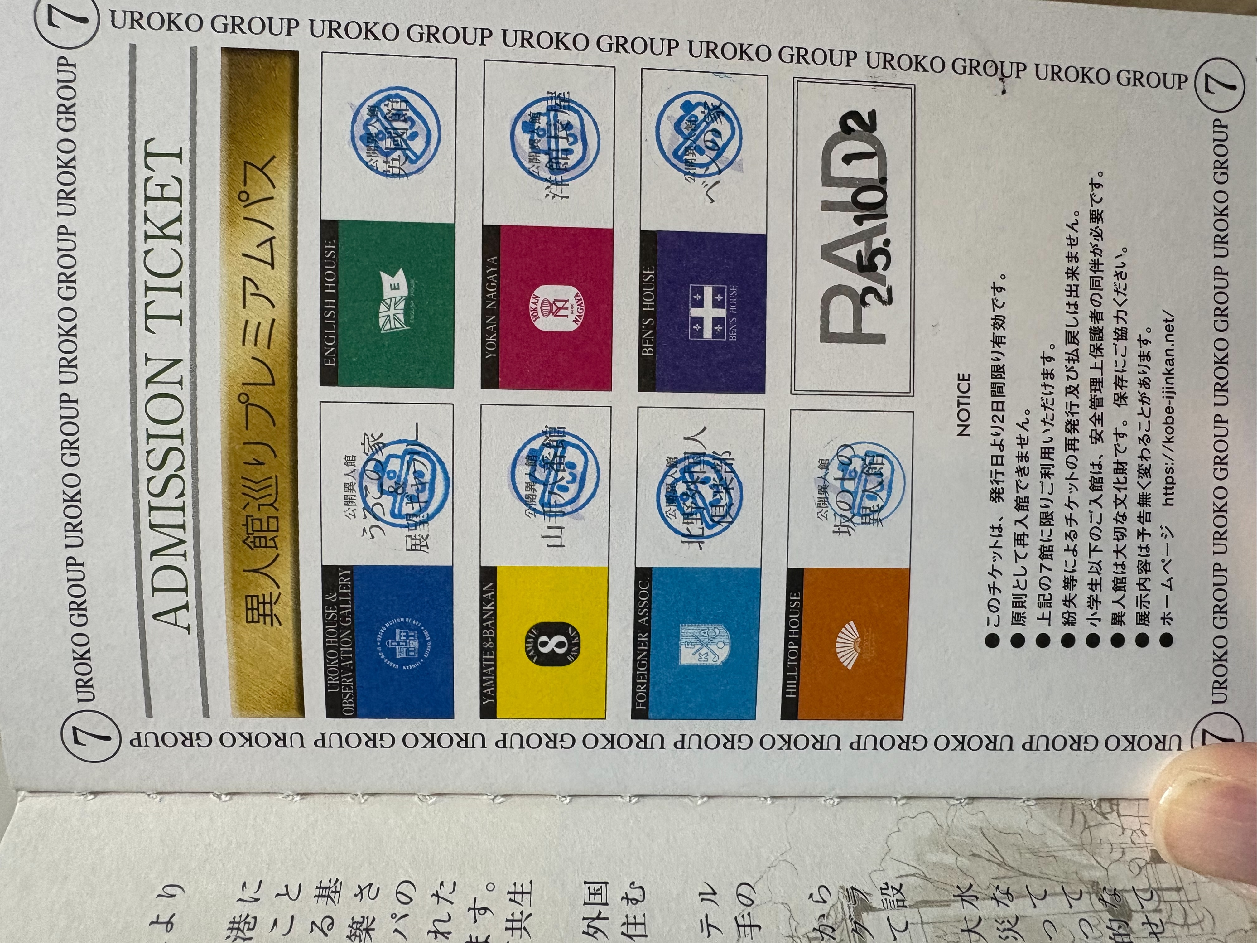 stamp