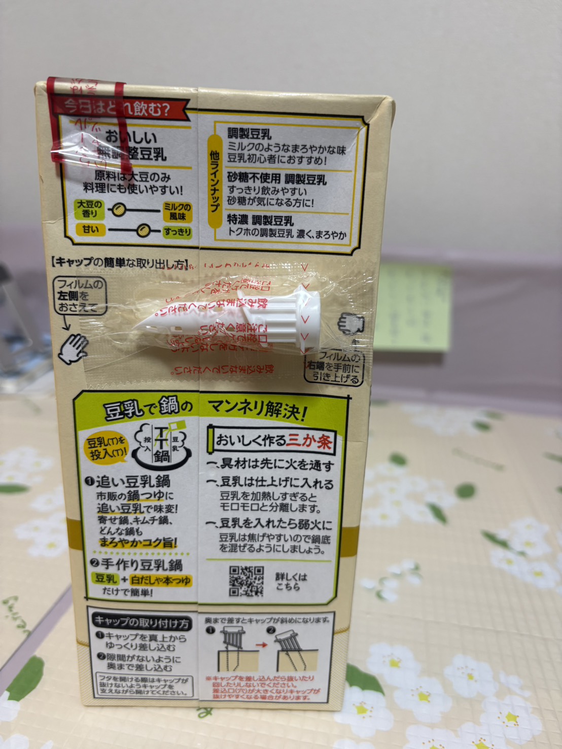 圖一