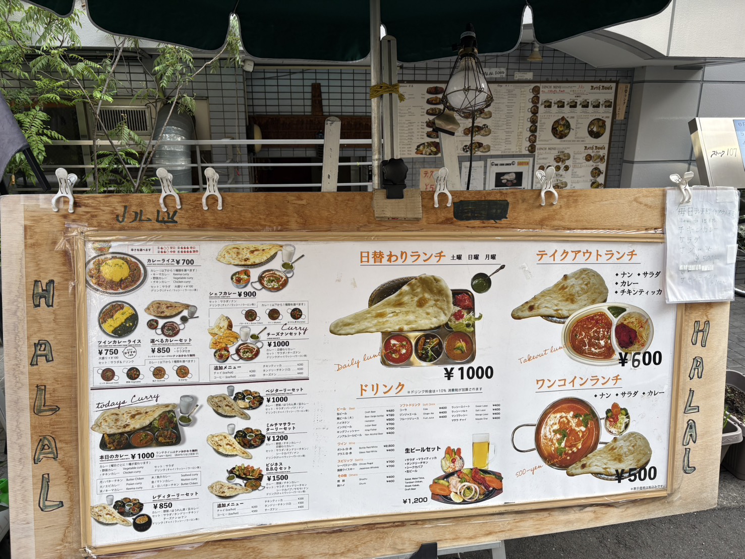 印度料理店菜單