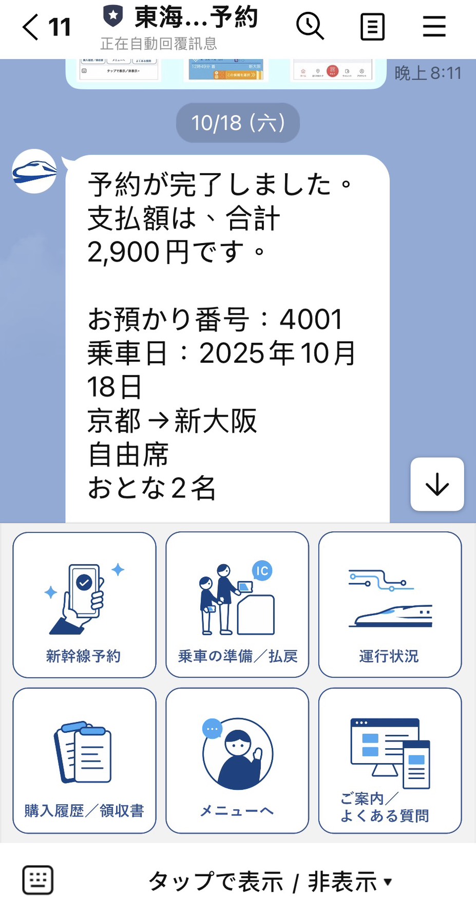 photo-2
