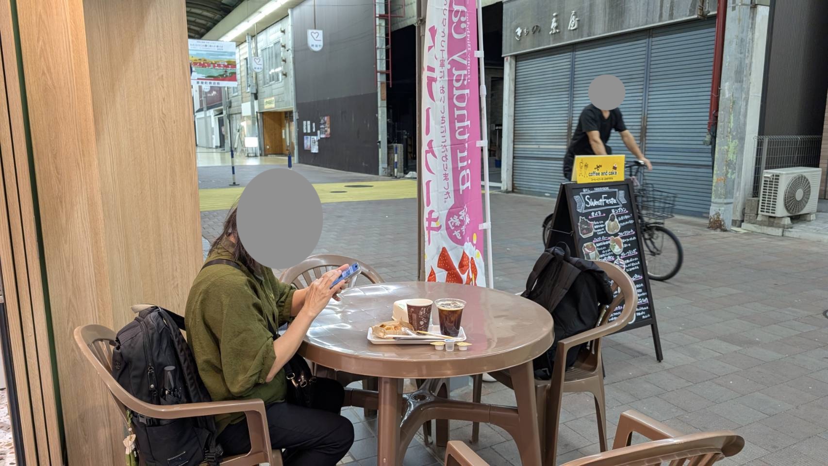coffee