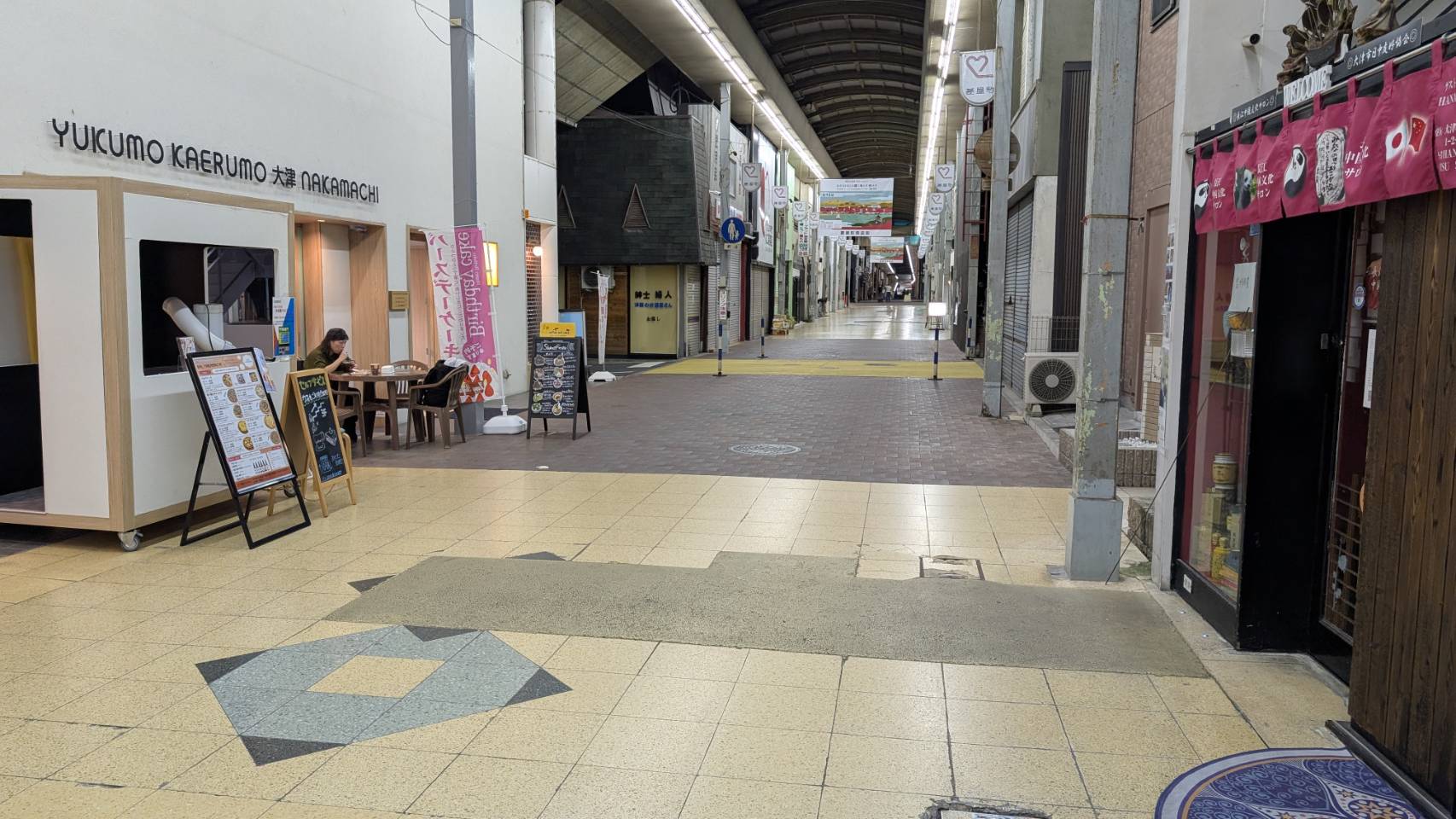 street