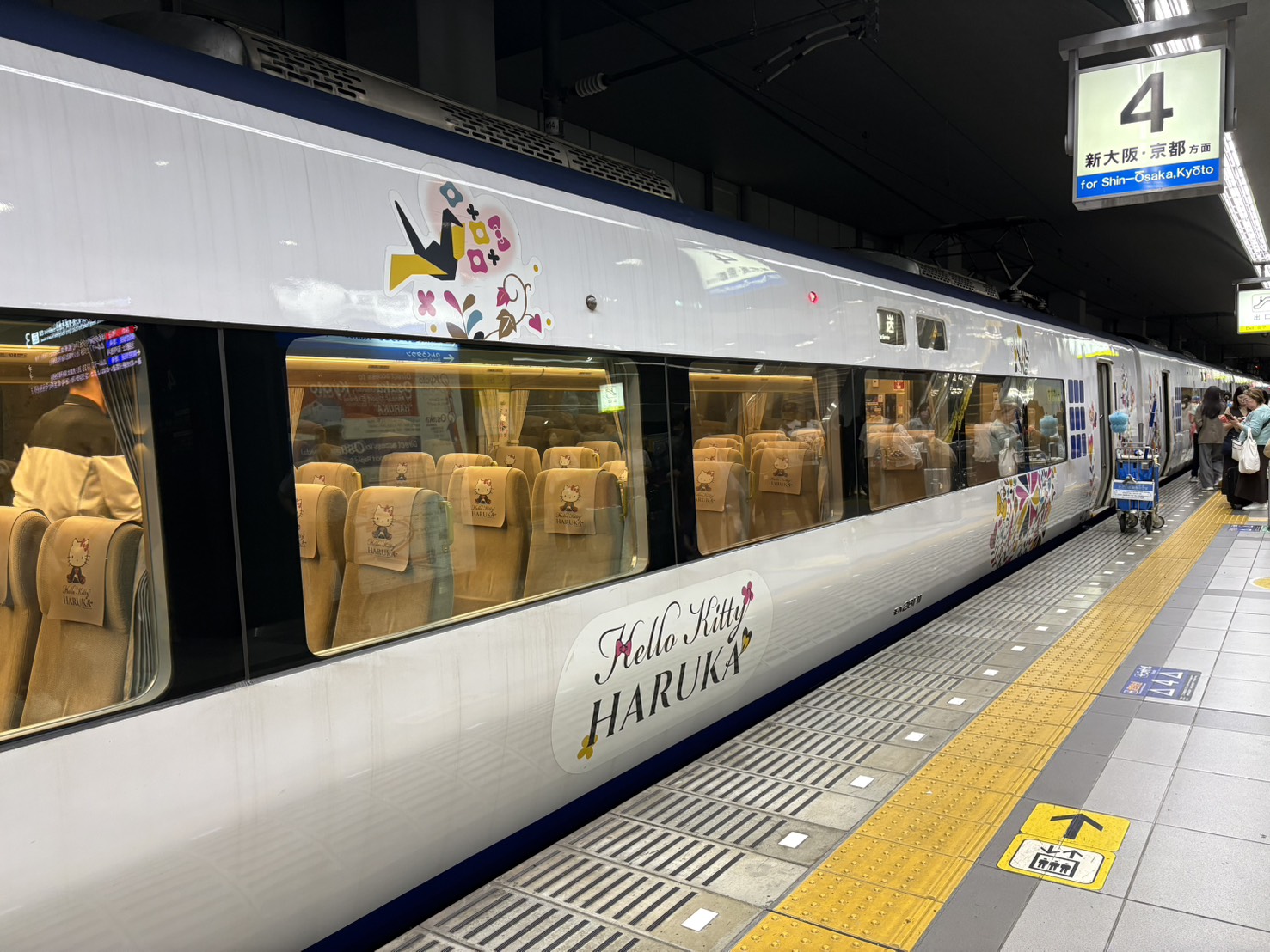 haruka