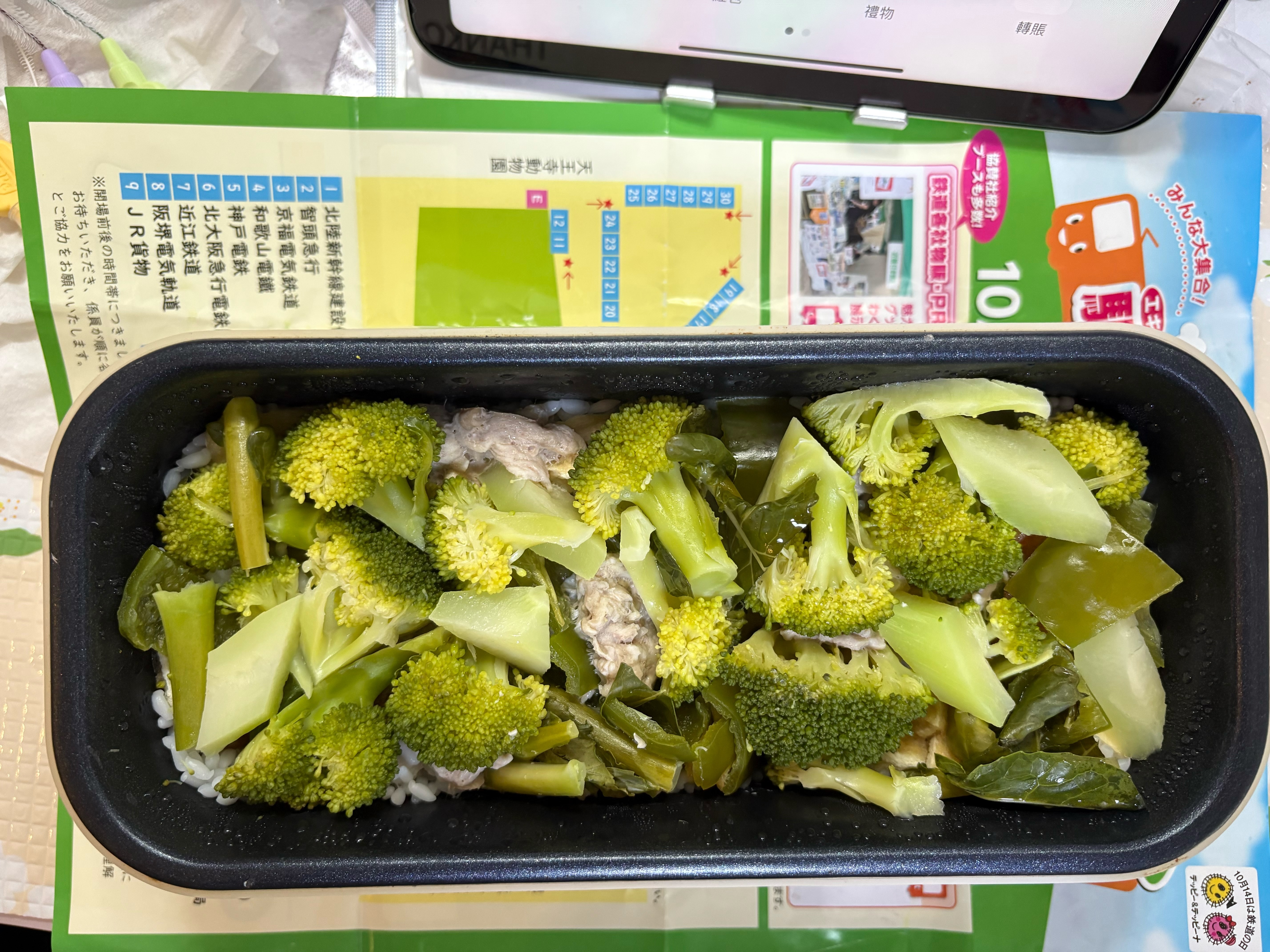 圖片2