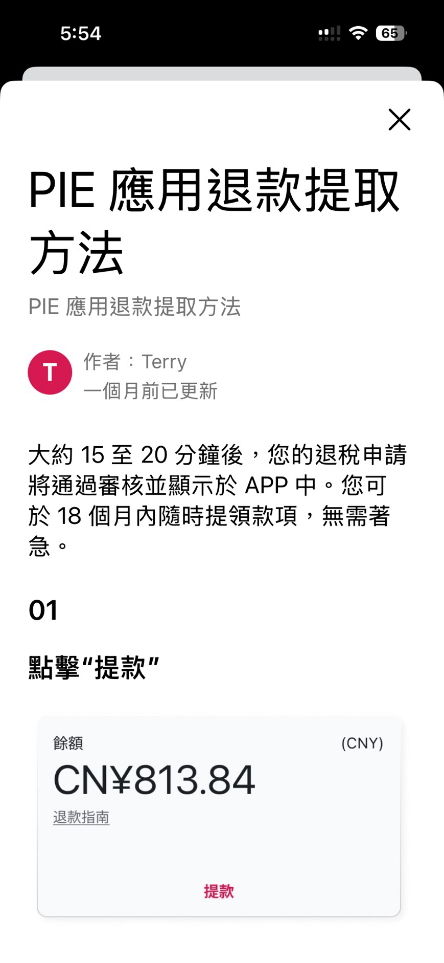 photo-1