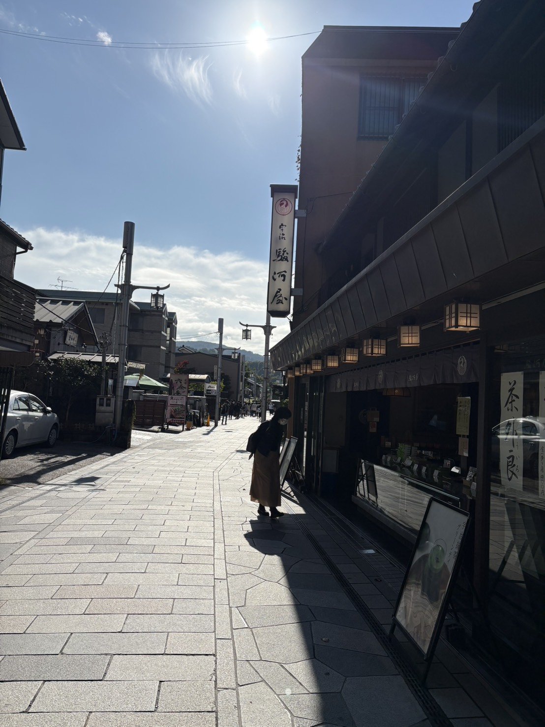 平等院表參道入口抹茶店