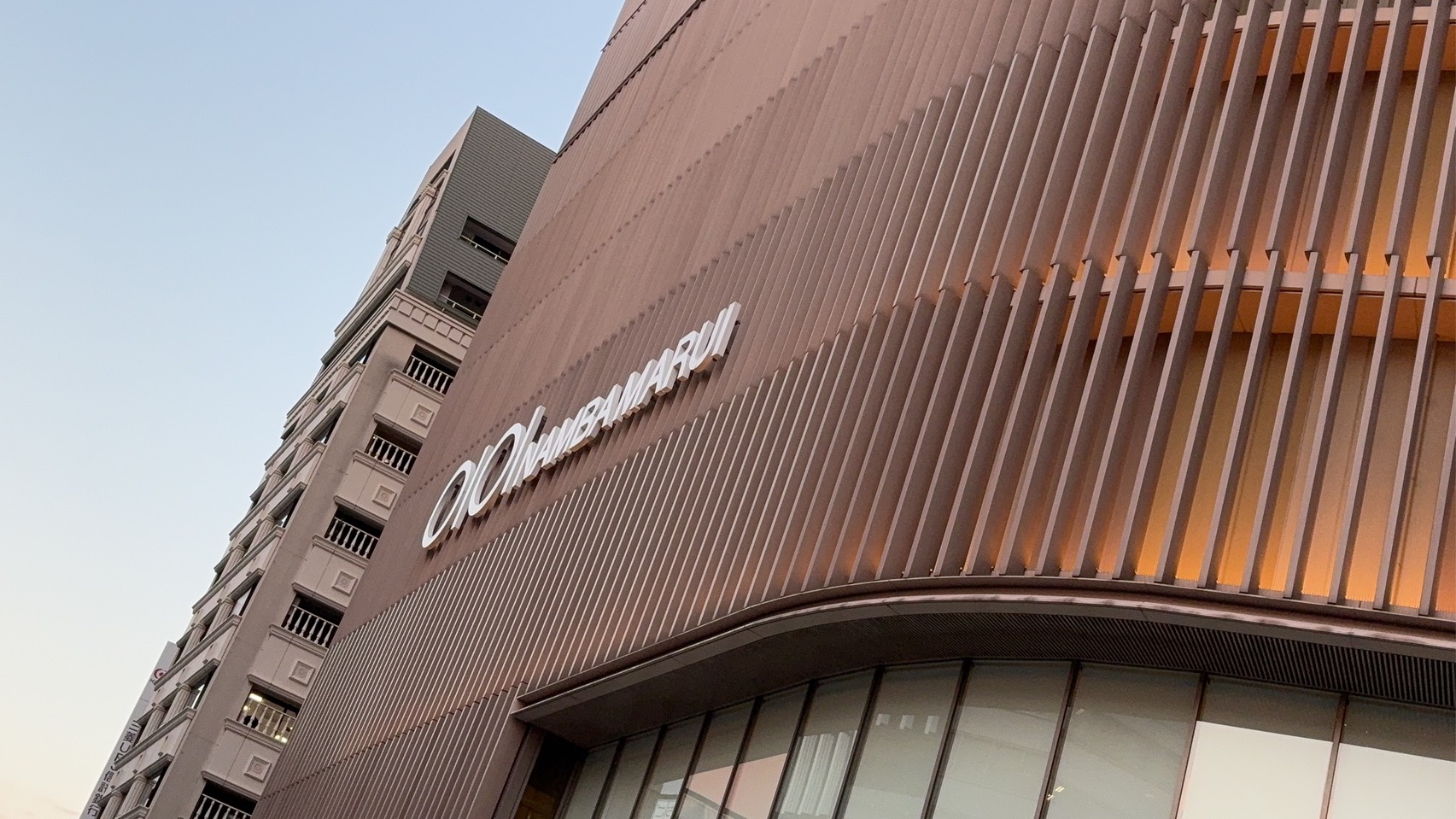 namba