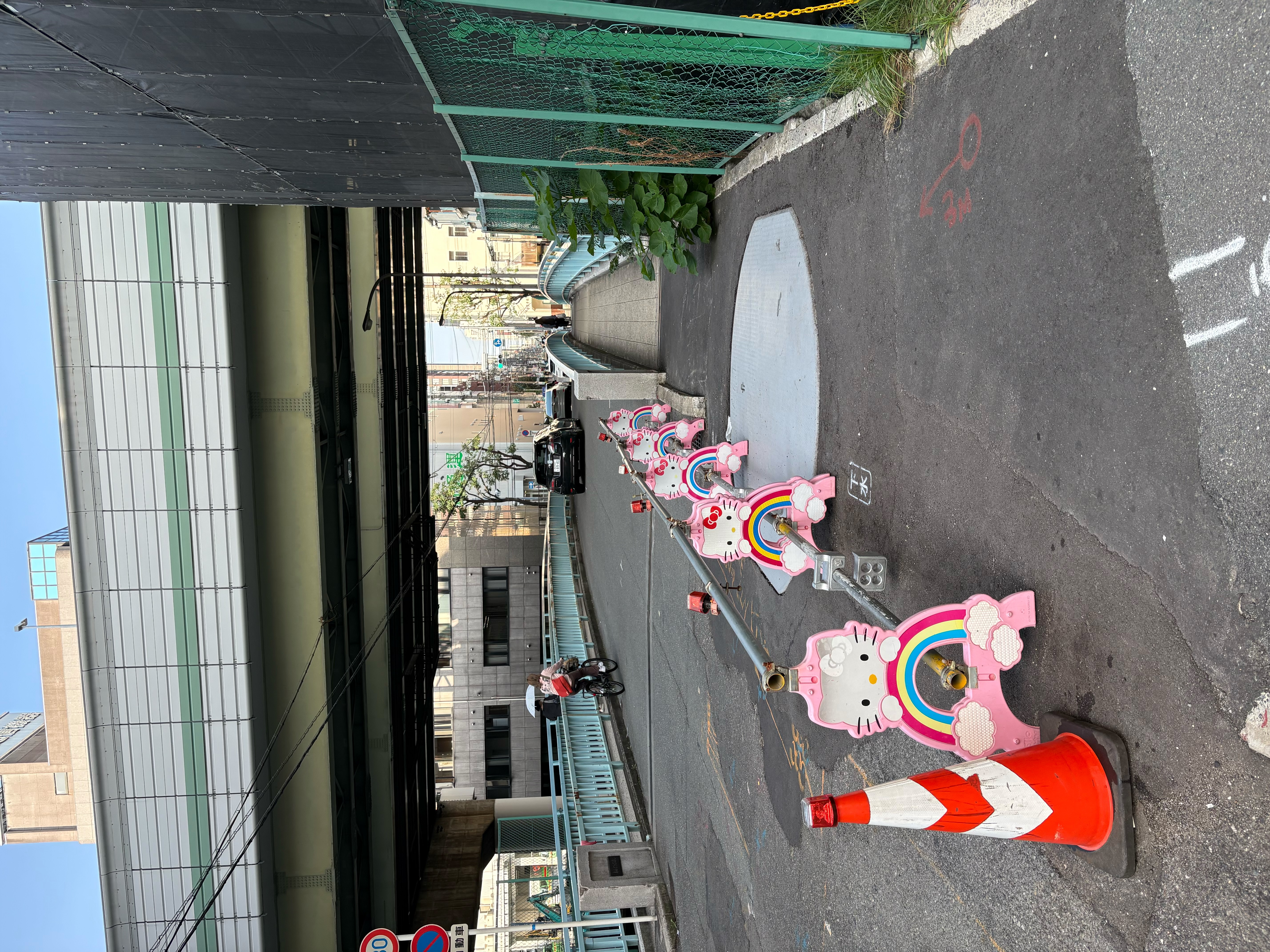 可愛路障