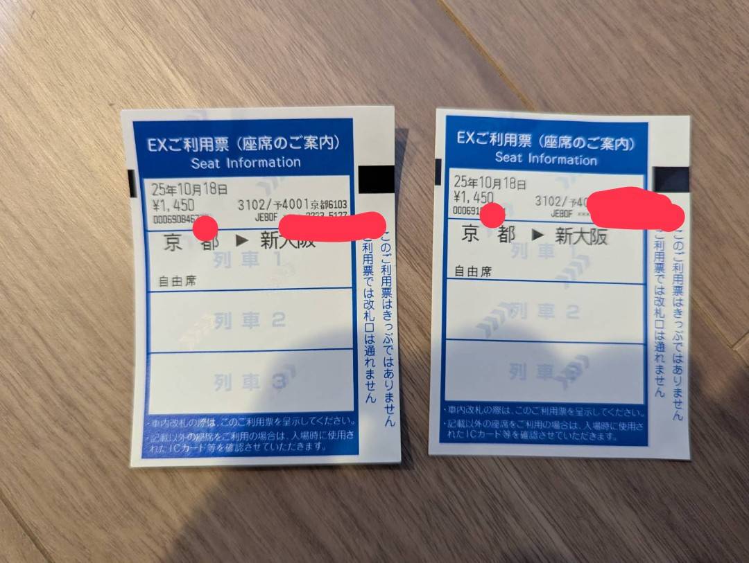 ticket
